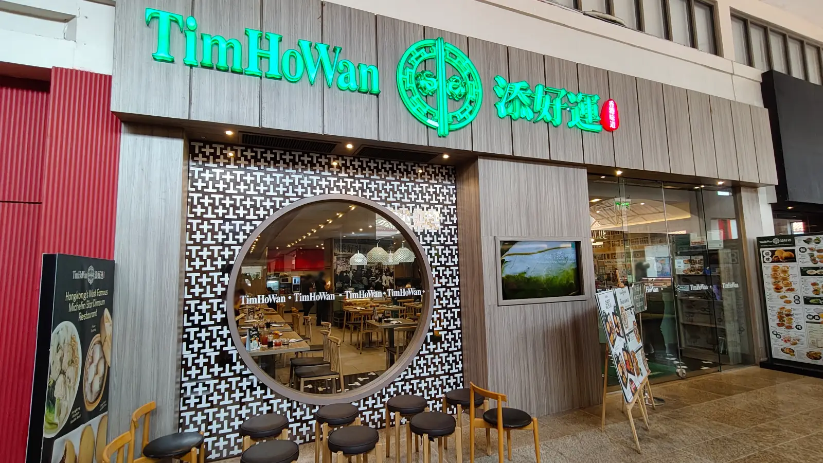 TIM HO WAN in Alabang Town Center